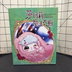 Samael Magic Wardrobe Blind Box by Three Babies Toy.  NWT